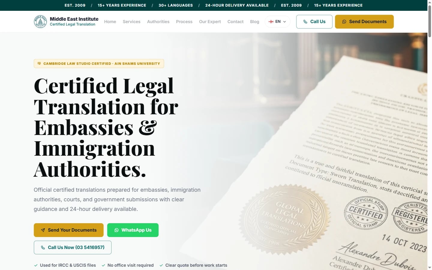 Middle East Institute legal-translation website homepage